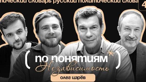 Анатолий Кузичев VK Видео