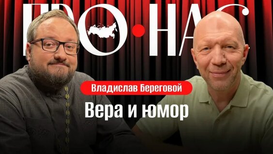 Анатолий Кузичев VK Видео