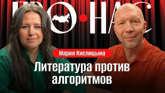 Анатолий Кузичев Rutube