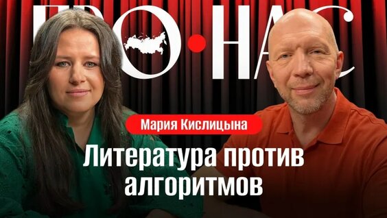 Анатолий Кузичев VK Видео