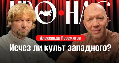 Анатолий Кузичев Дзен