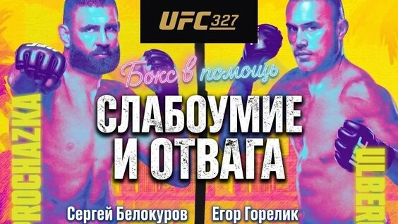 Анатолий Малыхин VK Видео