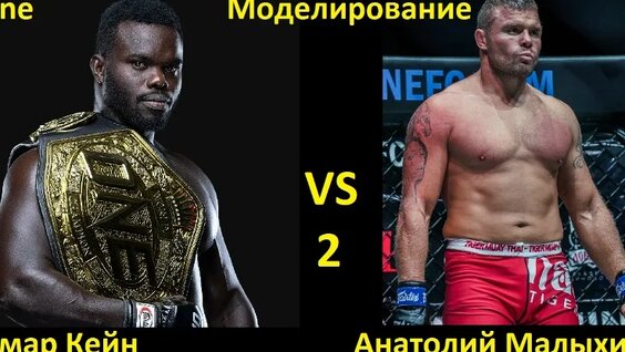 Анатолий Малыхин VK Видео