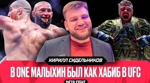 Анатолий Малыхин Дзен