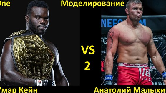 Анатолий Малыхин YouTube