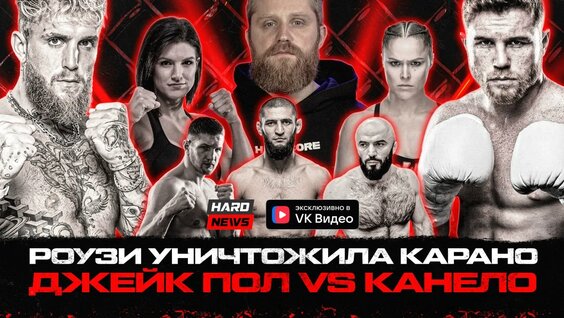Анатолий Малыхин VK Видео