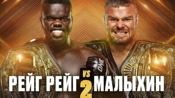 Анатолий Малыхин VK Видео