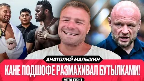 Анатолий Малыхин Дзен