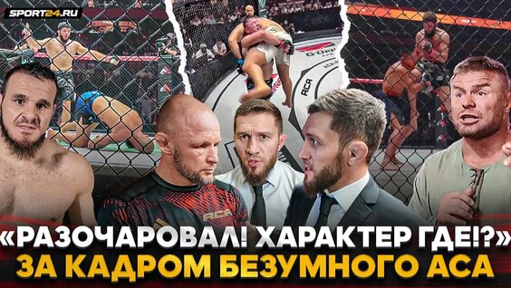Анатолий Малыхин Rutube