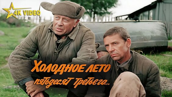 Анатолий Папанов VK Видео