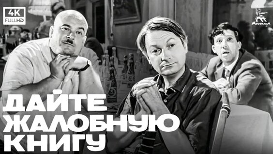 Анатолий Папанов VK Видео