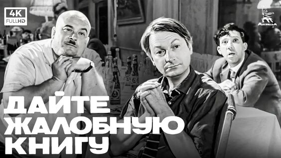 Анатолий Папанов YouTube