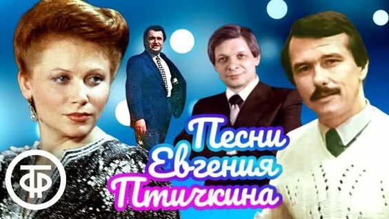 Анатолий Папанов ОК