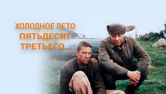 Анатолий Папанов VK Видео
