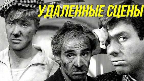 Анатолий Папанов YouTube