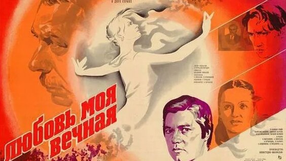 Анатолий Папанов ОК
