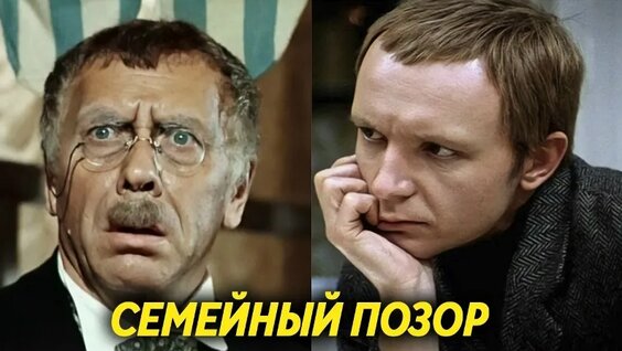Анатолий Папанов VK Видео