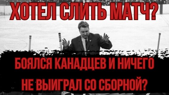 Анатолий Тарасов VK Видео