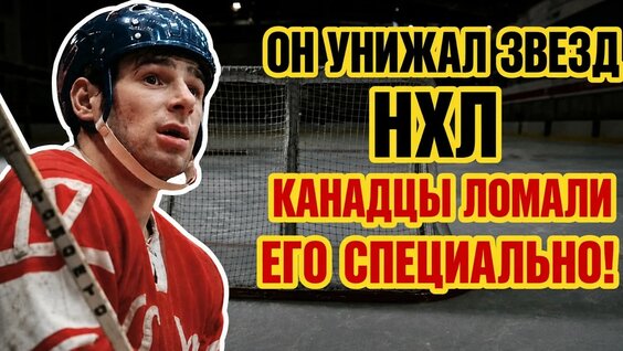 Анатолий Тарасов YouTube