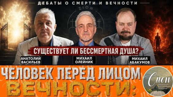 Анатолий Васильев YouTube
