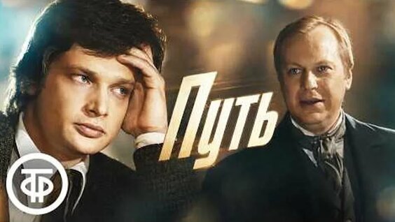 Анатолий Васильев ОК