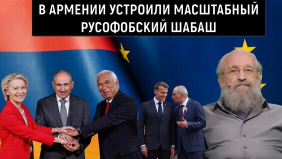 Анатолий Вассерман Rutube