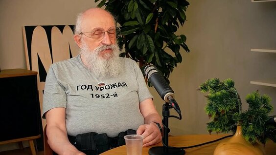 Анатолий Вассерман VK Видео