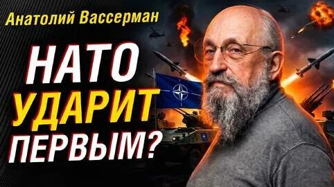 Анатолий Вассерман Дзен