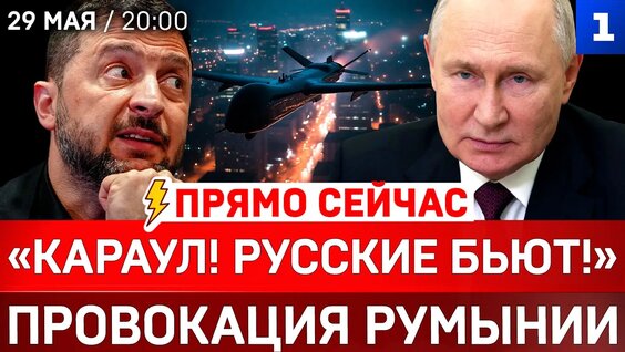 Анатолий Вассерман VK Видео