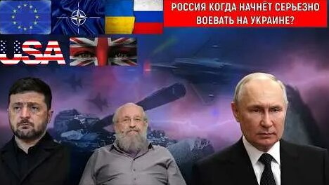 Анатолий Вассерман YouTube
