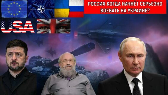 Анатолий Вассерман VK Видео