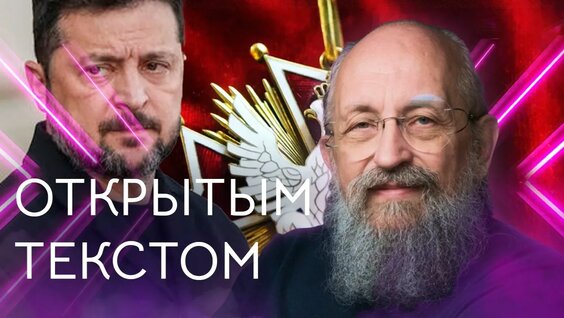 Анатолий Вассерман Rutube