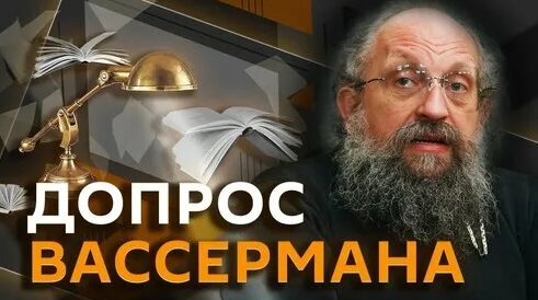 Анатолий Вассерман Дзен