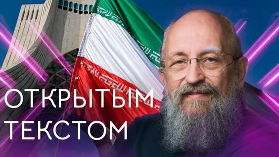 Анатолий Вассерман Rutube