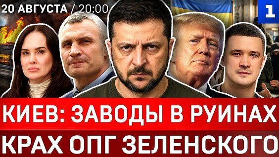 Анатолий Вассерман VK Видео