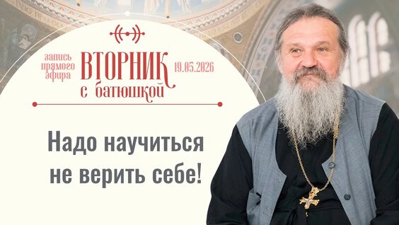 Андрей Андреев YouTube