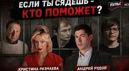 Андрей Андреев YouTube