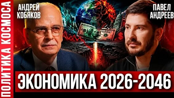 Андрей Андреев VK Видео