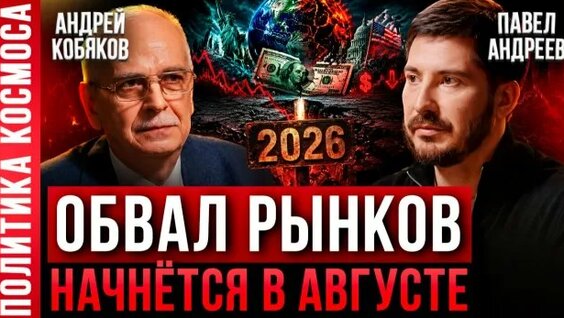 Андрей Андреев Rutube