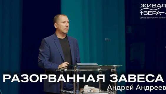 Андрей Андреев Rutube