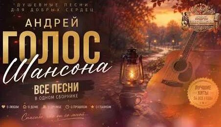 Андрей Андреев YouTube