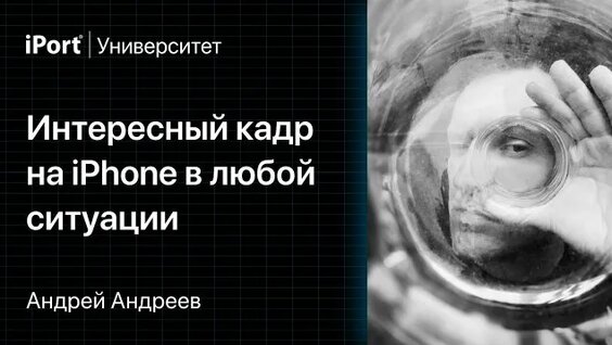 Андрей Андреев Rutube