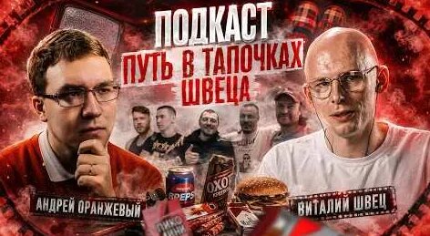 Андрей Андреев YouTube