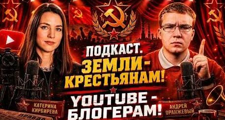 Андрей Андреев YouTube