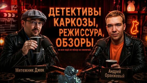 Андрей Андреев YouTube