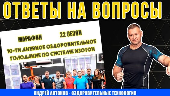 андрей антонов YouTube