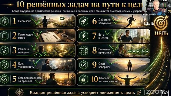 андрей антонов VK Видео