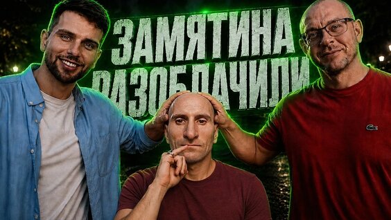 андрей антонов YouTube