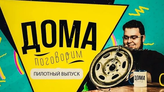 андрей антонов Rutube