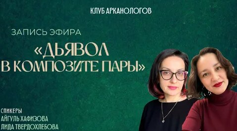 Андрей Аршавин Дзен